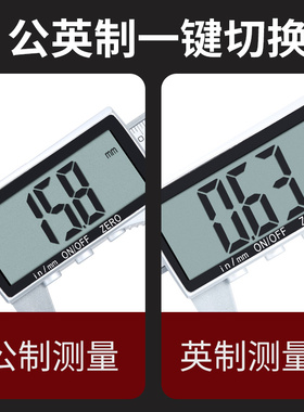 电子数显游标卡尺高精度家用小型卡尺标尺测量直径深度0-100-150