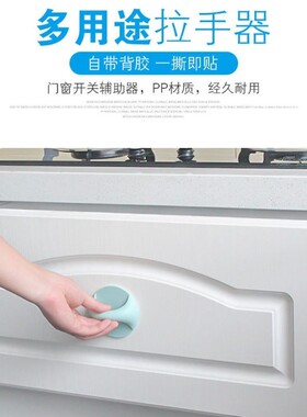 粘贴式小孩子儿童房拉手卡通衣柜门彩色窗户抽屉免打孔可爱把手