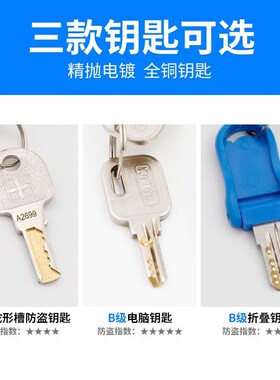 包邮电表箱锁工具控制柜箱转舌锁配电箱机柜锁开关柜门锁十字锁芯