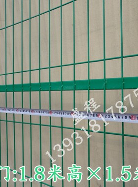 护栏门围栏简易门车间隔离门栅栏庭院防盗门家用钢铁丝网荷兰网门