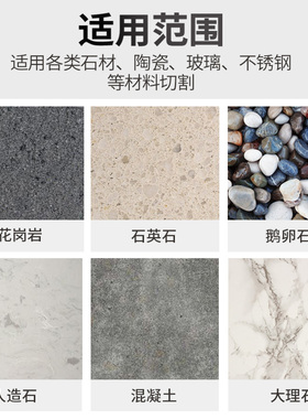 博乐通钎焊金刚石制品石材瓷砖切割片锋利耐切干切干磨100mm*10mm