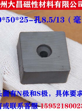 普通磁铁吸铁石黑色大磁铁方形带孔无孔50*50*25MM铁氧体方块磁铁