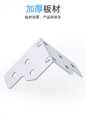 航空箱道具箱护角木箱铁皮包角90度直角包边L型角铁角码箱包配件