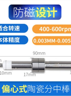 无磁分中棒寻边器高精度ncn陶瓷分中棒机械分钟棒铣床分钟棒弹簧