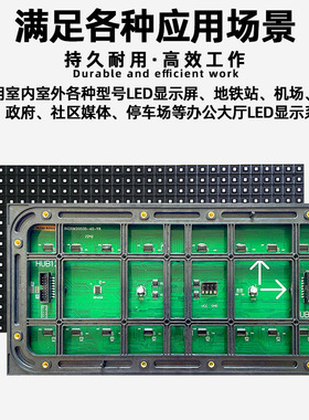 p10表贴双色led显示屏单元板16*32点室外防水广告牌模组320*160mm