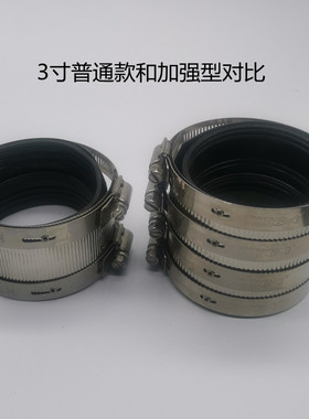 301不锈钢卡箍管束铸铁排水管抱箍管卡2寸加宽加强型喉箍PVC下水
