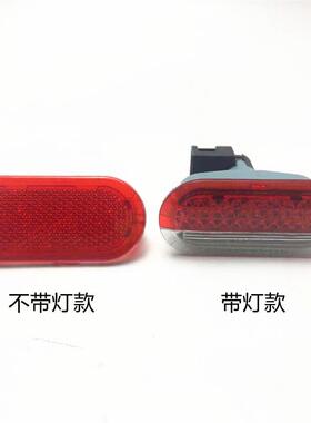 适用福斯朗逸POLO途安明锐甲壳虫劲情车门灯片门板反光器红色灯罩