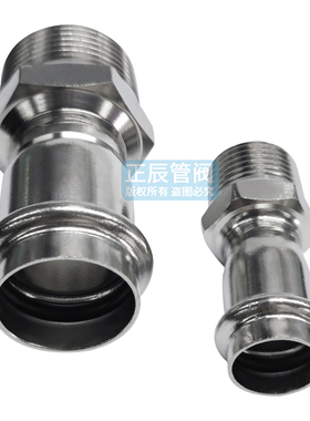 304双卡压式外丝直通水管配件接头穿线管薄壁不锈钢卡压管件大全