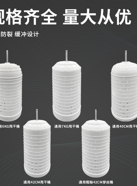 洗衣机甩干桶脱水桶甩桶配件半自动内胆双缸单脱水机内桶配大全