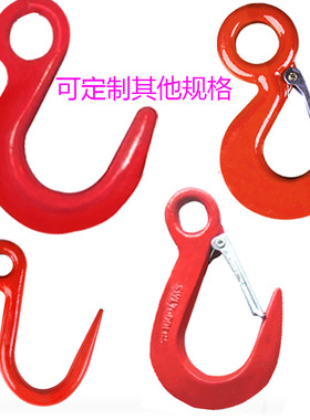 沪工吊钩起重环眼挂钩吊索具工具开口3T5集装箱带眼钩子抓钩1吨7T
