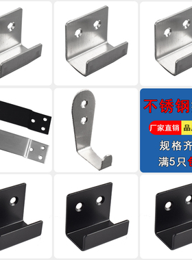 不锈钢瓷砖挂件挂码固定件壁砖陈列板托挂墙面展示u型干挂钩配件