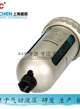 气动空压机精密过滤器AD402-04底部末端高压球型自动排水器阀