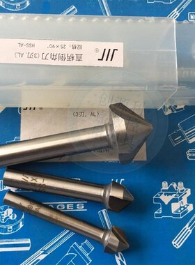 成量倒角铣刀90度铣刀直柄倒角刀3刃倒角钻倒角器多刃锪钻倒孔钻