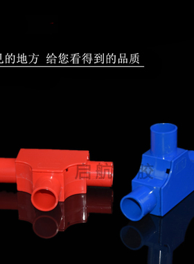 PVC带盖三通16T型分线盒25司令盒线管套管穿线盒三角方型20红三叉