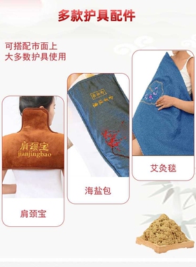 艾绒包中药包热敷艾草包发热盐包电加热护具内胆片艾绒片
