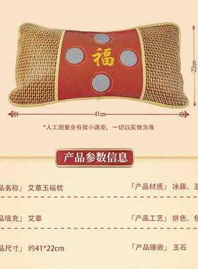 南阳玉石艾草护肩护颈枕可拆卸亚麻枕组合颈椎枕家用透气