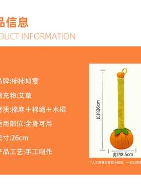 艾草锤柿柿如意经络敲打锤纯色按摩艾灸锤家用按摩捶伴手礼物礼品