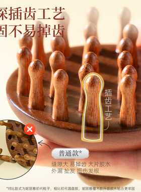 妮丽雅檀木按摩经络梳头部木头木梳子礼盒女士专用木质头皮按摩梳