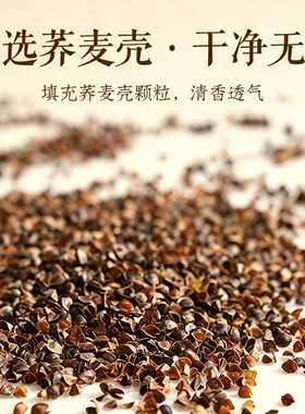 荞麦枕头三角颈椎枕家用单人荞麦壳护颈枕可拆卸三角枕连体枕