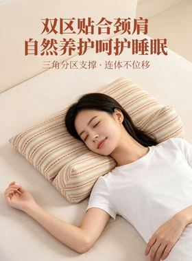 电加热荞麦连体枕艾草护颈枕艾草组合枕助睡三角连体枕热敷荞麦枕