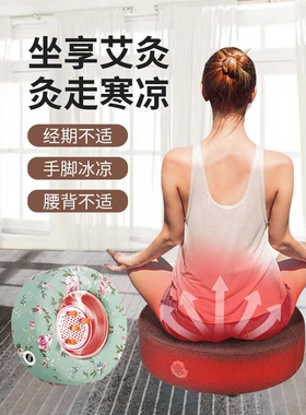 艾草无烟蒲团艾柱家用艾灸盒瑜伽坐垫艾绒熏凳坐灸仪木质 控温