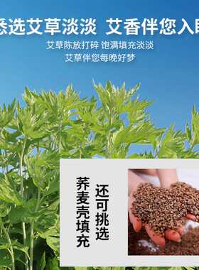 颈椎枕三角艾草荞麦枕成人办公室午休老粗布工艺枕头通用直播爆款