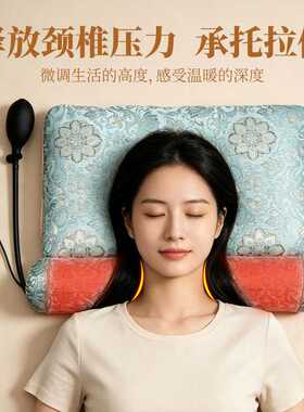 电加热艾草连体枕按摩颈椎枕充气加热艾绒枕高低可调护颈艾草枕头
