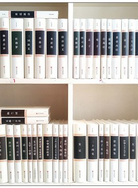 中式样板房摆场中文装饰书 样板间书柜摆件可翻阅道具书饰品