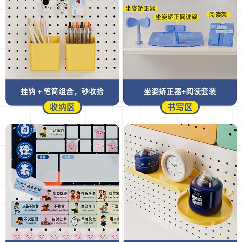 Wall hole board storage rack, no punching desk, wall metal study table, wall magnetic suction, student storage for school start