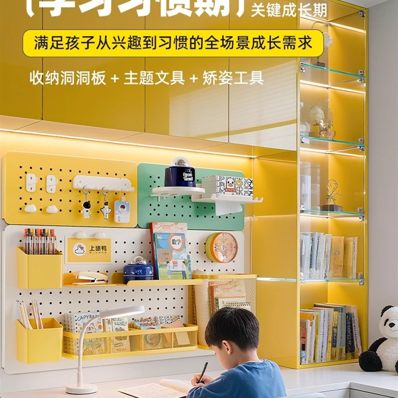 Wall hole board storage rack, no punching desk, wall metal study table, wall magnetic suction, student storage for school start