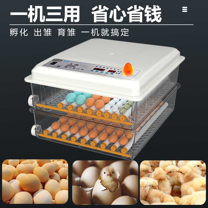 Xinweida fully automatic intelligent incubator small household incubator chicken duck goose pigeon egg incubator quail incubator