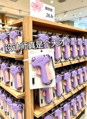 标签枪改裤脚神器隐形固定无痕裤腰领口改小安全缝纫枪便携吊牌枪