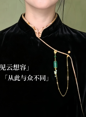新中式翠玉吟压襟流苏步摇胸针