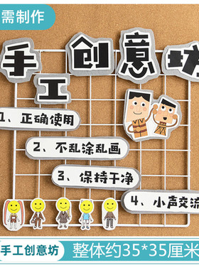 幼师口袋卡通创意立体区角牌幼儿园环创挂饰材料教室班级装饰吊饰