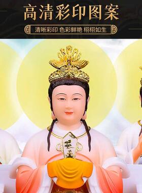 三霄娘娘送子娘娘神话人物感应随世姑正神画像实木相框摆件挂画