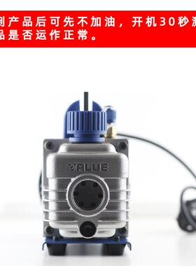飞越1升2/4L真空泵 空调维修安装 实验抽滤真空泵 R410真空包装泵