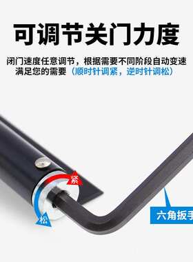 闭门神器简易弹簧静音随手回弹轻型闭合器液压缓冲自动关门暗藏式