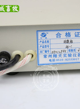 恒温载物台 猪用人工授精电热板显微镜数显恒温电热板 养猪场设备