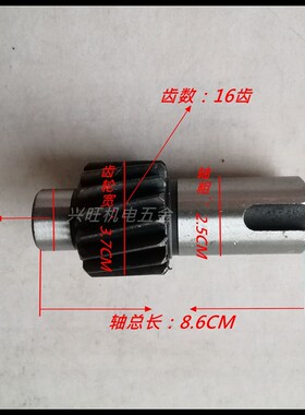 鱼塘叶轮式增氧机波箱农机二厂配件顺德款1.5 2.2KW电机专用齿轮