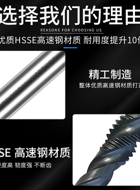 成量涂层含钴不锈钢专用螺旋螺丝攻公制M3-M36螺纹攻牙工具标准牙