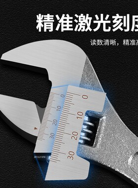 活动扳手 工具万能活口卫浴扳手多功能大开口活扳手8寸活络小板子