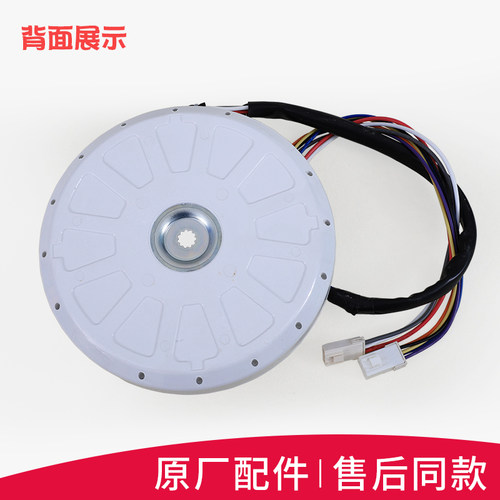 适用海尔洗衣机XQS60-Z1128 AM -ZY1128 -BZ1228S AM驱动直驱电机 - 图1