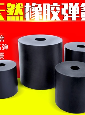振动筛上用的 140x140x30/35/40脱水筛缓冲支柱橡胶弹簧减振器