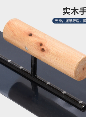 蓝钢抹泥刀推刀抹灰刀瓦工批灰收光找平抹墙油工刮腻子地坪漆镘刀