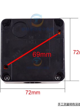 微型STOP 急停按钮开关盒 按钮盒子按钮开关塑料盒72*72*53mm