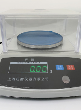 研衡电子天平0.01g高精度珠宝克重称工业电子称实验室电子秤精准