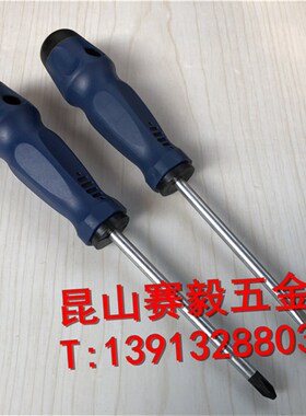 真正铬钒钢头螺丝刀6*100特价推荐螺丝批家用4寸起子常用款螺丝刀