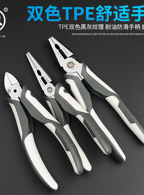 福冈工具钢丝钳尖嘴钳虎口钳进口技术斜口钳万用工业级省力铁丝钳