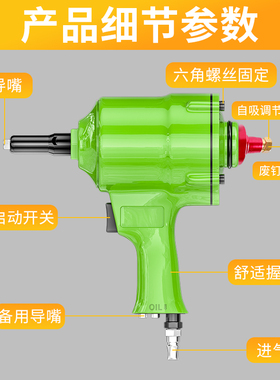 气动拉钉枪拉铆抢铝合金铝钉抽芯铆钉枪自吸式铆钉钳枪式拉铆钉机
