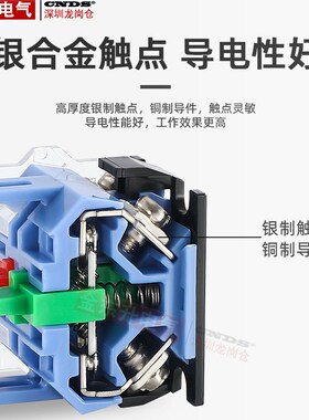 带灯按钮开关22mm一佳24V自锁LA38-11DN/ZS复位220V电源启动平扭
